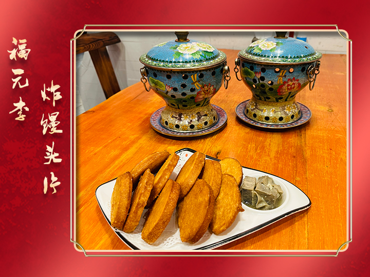 炸馒头片
